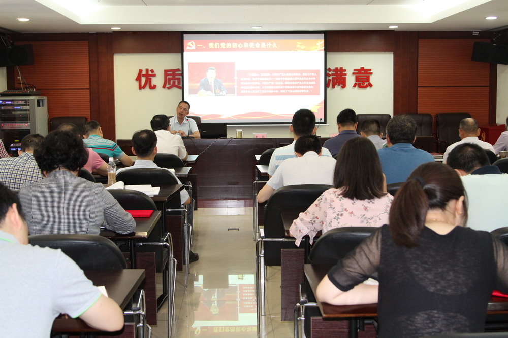 20180705纪念建党97周年大会4